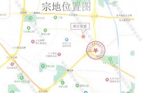 朝陽王四營新掛純商品房用地，起拍價30億元引領市場關注