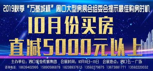 四地聯動煥新顏 川匯商水淮陽項城老舊小區改造擬投近2億，項城網站建設賦能老舊小區蝶變發展